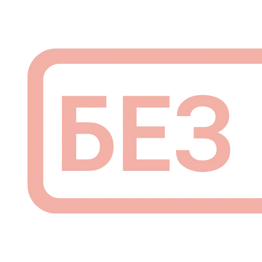 ❤️ Эмодзи «Таблички 3» для Telegram