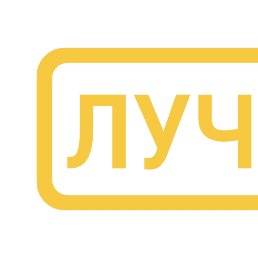 💛 Эмодзи «Таблички 3» для Telegram