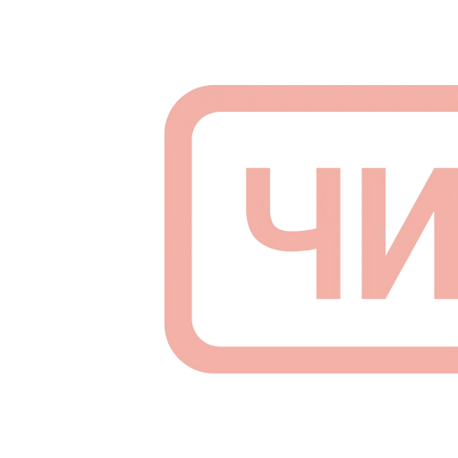❤️ Эмодзи «Таблички 3» для Telegram