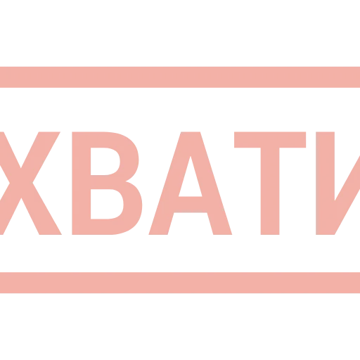 ❤️ Эмодзи «Таблички 3» для Telegram