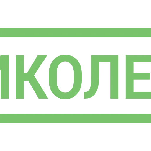 💚 Эмодзи «Таблички 3» для Telegram