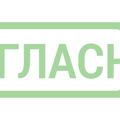 💚 Эмодзи «Таблички 3» для Telegram