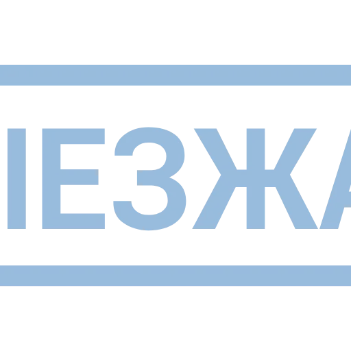💙 Эмодзи «Таблички 3» для Telegram