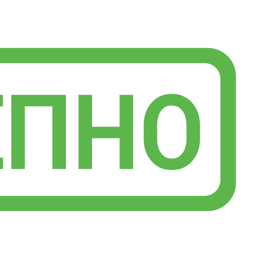 💚 Эмодзи «Таблички 3» для Telegram