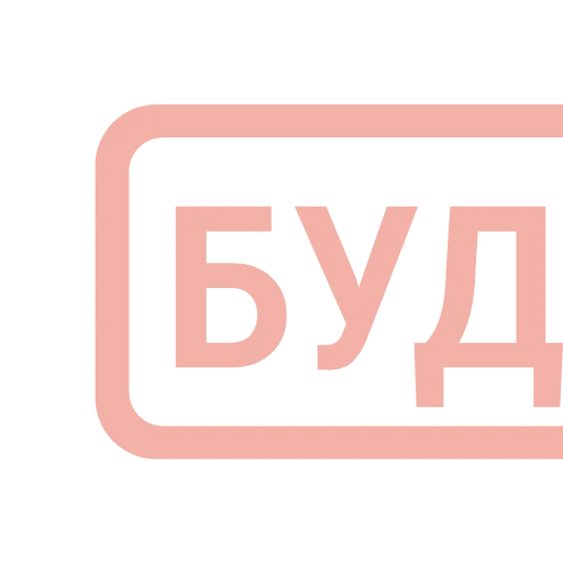 ❤️ Эмодзи «Таблички 3» для Telegram