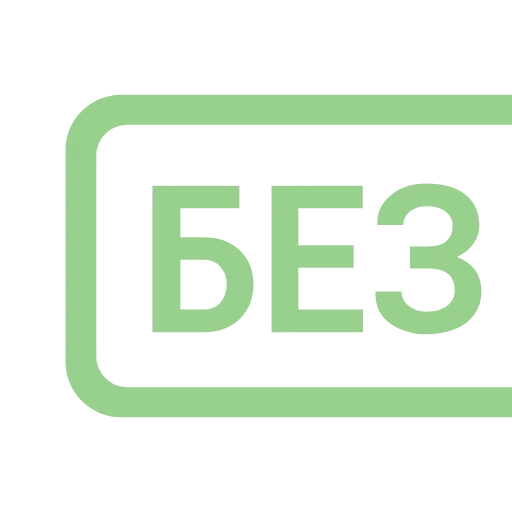 💚 Эмодзи «Таблички 3» для Telegram