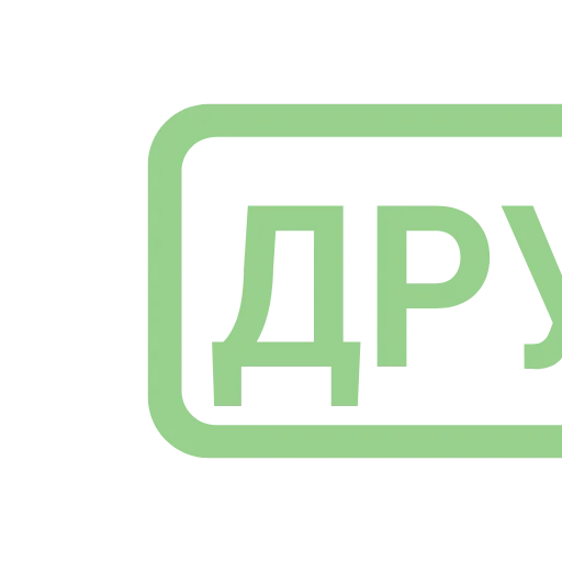 💚 Эмодзи «Таблички 3» для Telegram