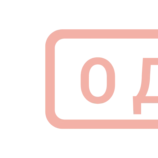 ❤️ Эмодзи «Таблички 3» для Telegram