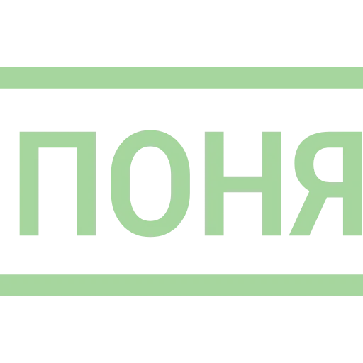 💚 Эмодзи «Таблички 3» для Telegram