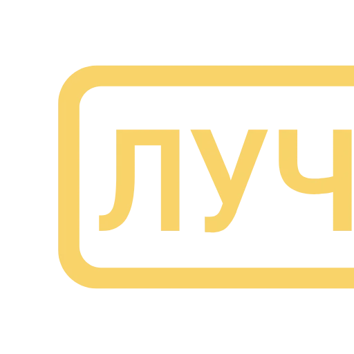 💛 Эмодзи «Таблички 3» для Telegram