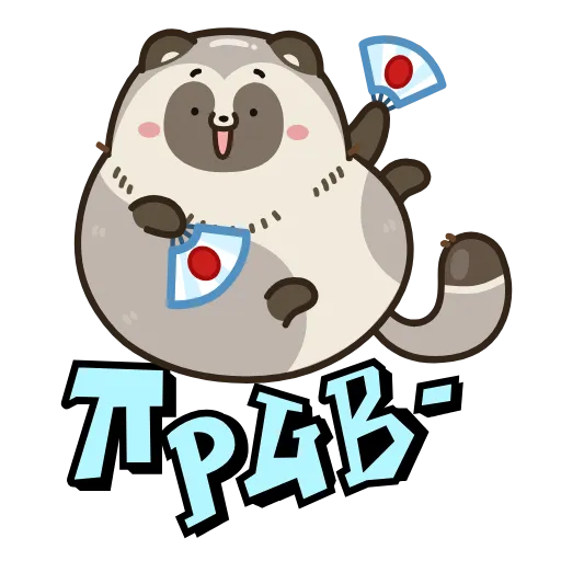 Эмодзи тaнyки тю для Telegram — скачать