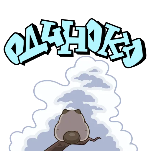 🙁 Эмодзи «тaнyки тю» для Telegram