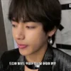 📍 Эмодзи «Taehyung» для Telegram