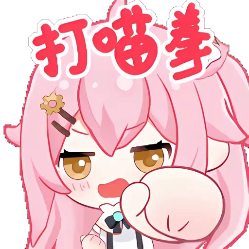 Стикерпак Taffy Таффи для Telegram — скачать