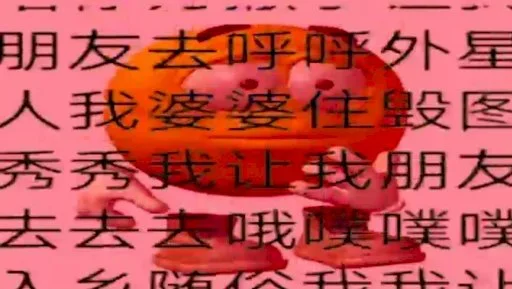 🇨🇳 Стикер «社会的credit卡片» для Telegram