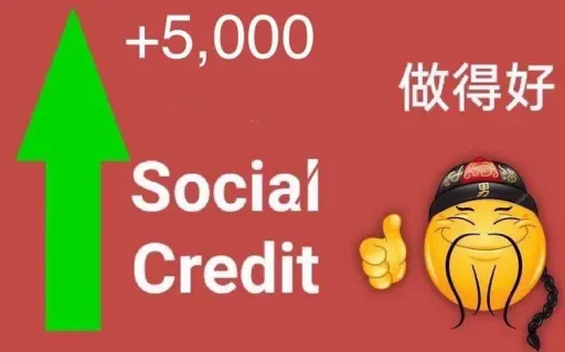 🇨🇳 Стикер «社会的credit卡片» для Telegram