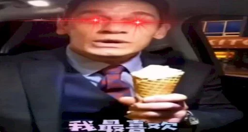 🇨🇳 Стикер «社会的credit卡片» для Telegram