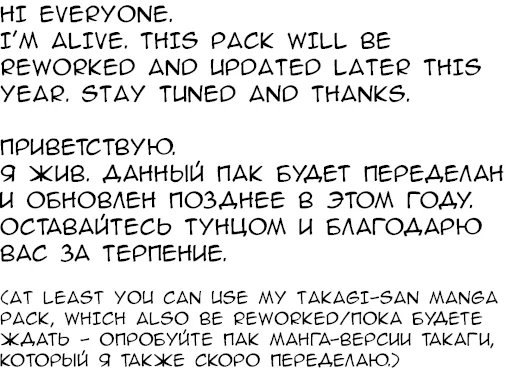 💬 Стикер «Let us all love Takagi» для Telegram