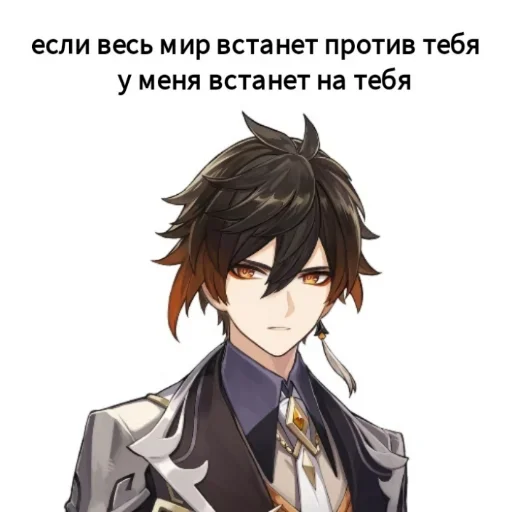 🥵 Стикер «Takika» для Telegram