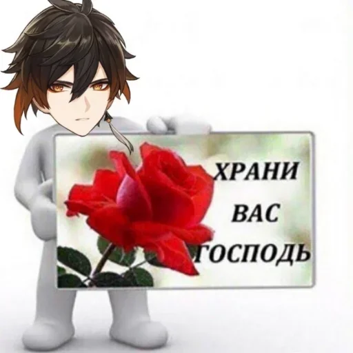 🌺 Стикер «Takika» для Telegram