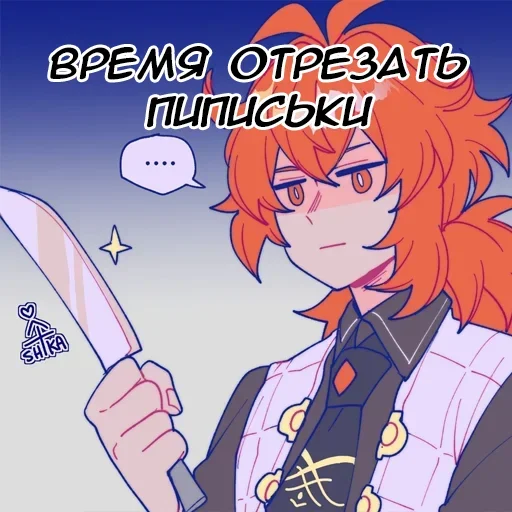 👀 Стикер «Takika» для Telegram