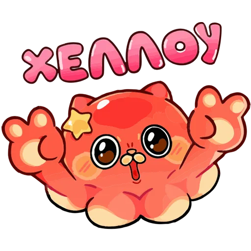 🤩 Эмодзи «Такопи» для Telegram