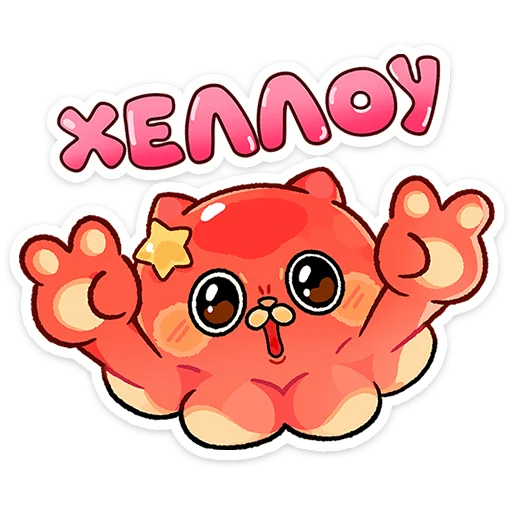 ☺️ Стикер «Такопи» для Telegram