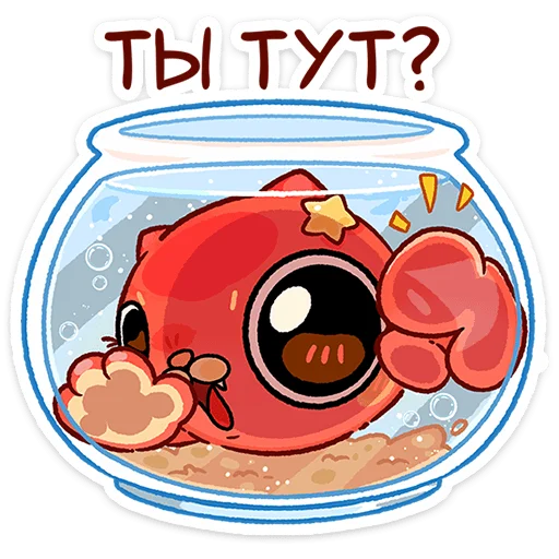 ☺️ Стикер «Такопи» для Telegram