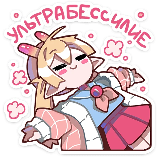 😆 Стикер «Такояки» для Telegram