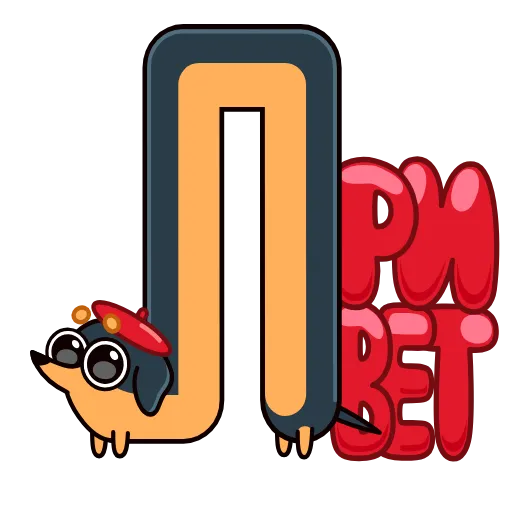🤩 Эмодзи «Такса» для Telegram