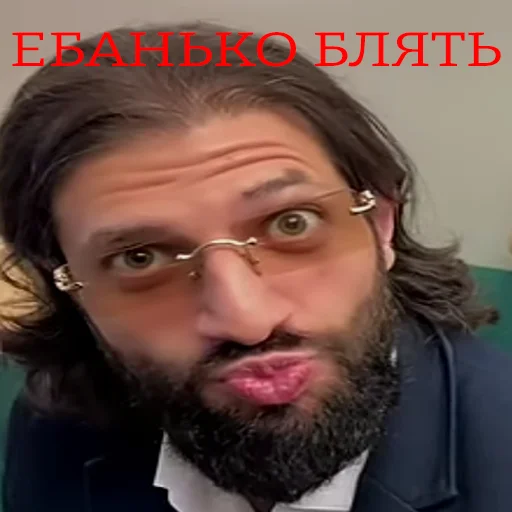 Стикерпак ТАК СТОП НАХОЙ для Telegram — скачать