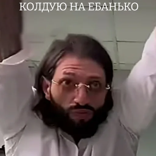 Стикерпак ТАК СТОП НАХОЙ V2 для Telegram — скачать