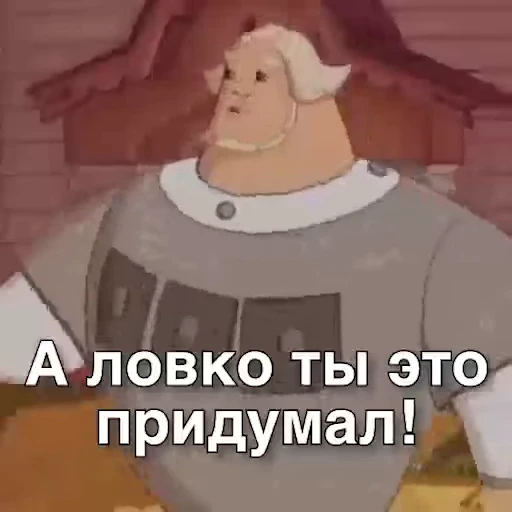 Стикерпак мемчики для Telegram — скачать