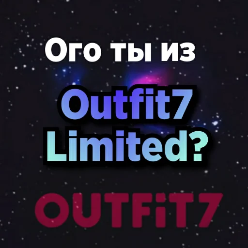 🌌 Стикер «Бен.» для Telegram