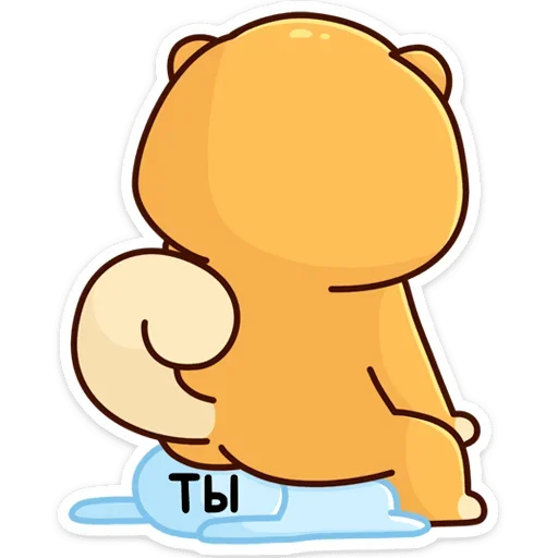 🙂 Стикер «Тао» для Telegram