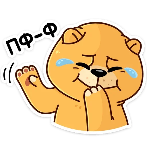 😅 Стикер «Тао» для Telegram