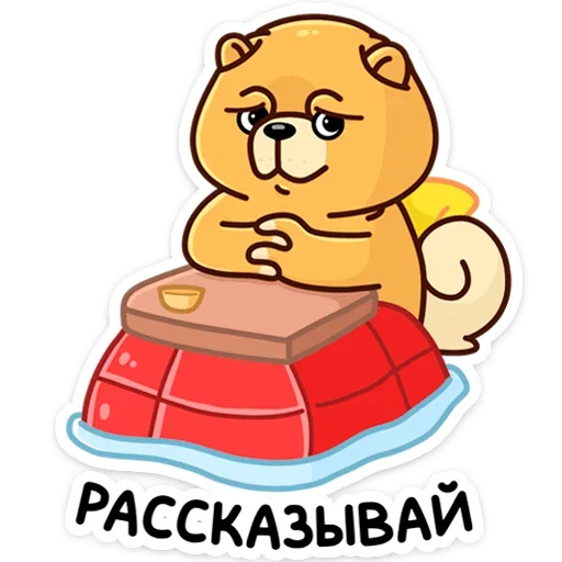 🙂 Стикер «Тао» для Telegram