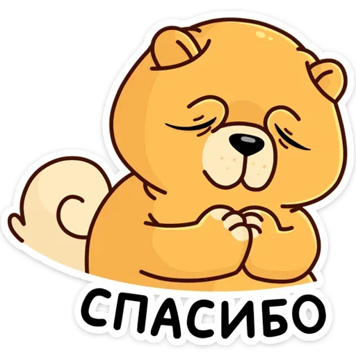 😌 Стикер «Тао» для Telegram