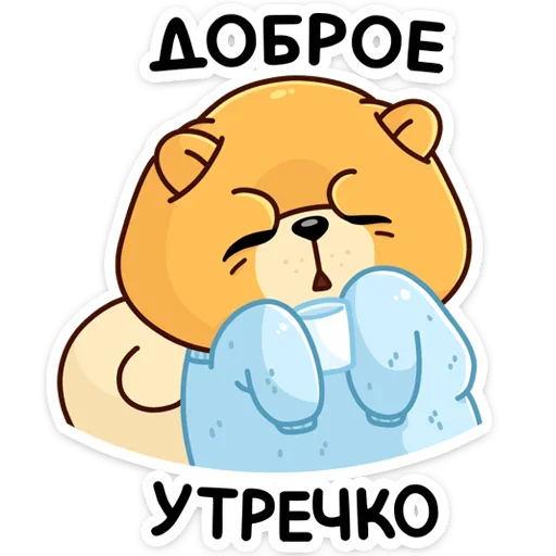 😩 Стикер «Тао» для Telegram