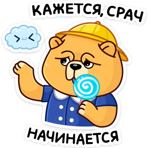 😱 Стикер «Тао» для Telegram