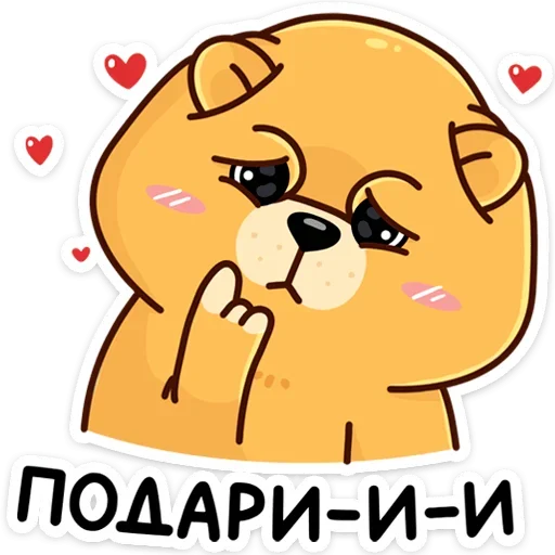 🥺 Стикер «Тао» для Telegram