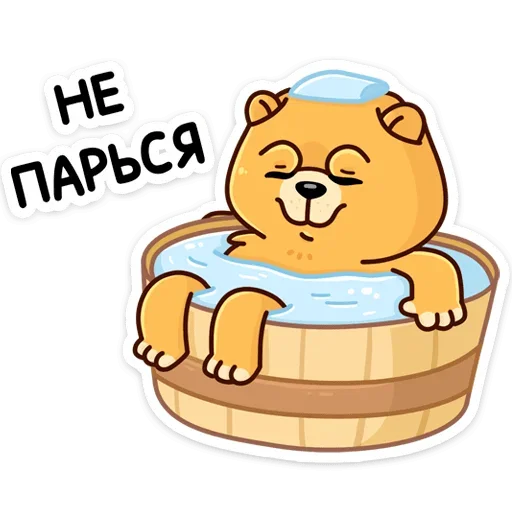 😌 Стикер «Тао» для Telegram