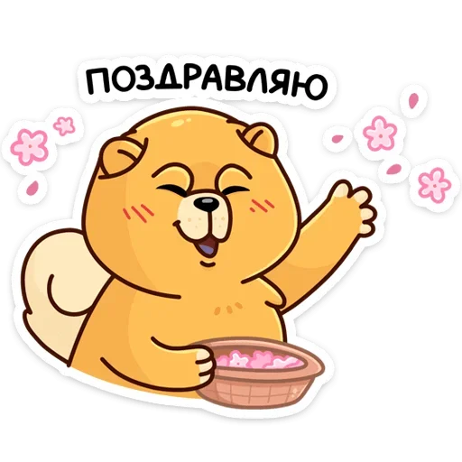 🥳 Стикер «Тао» для Telegram