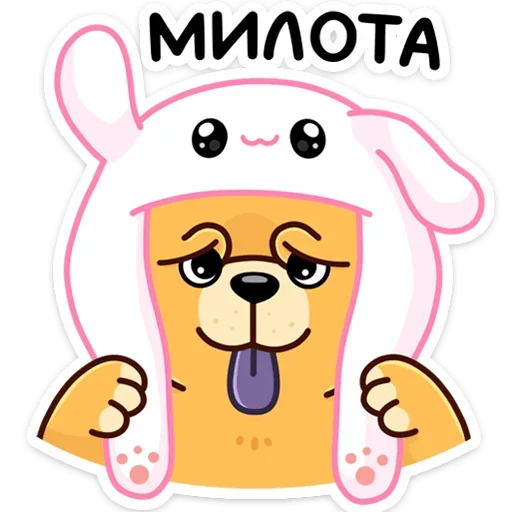 ☺️ Стикер «Тао» для Telegram