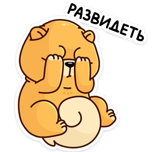 🙈 Стикер «Тао» для Telegram
