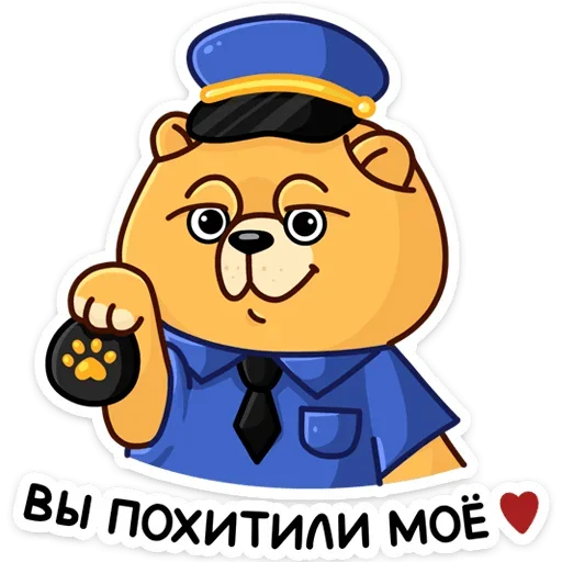 ❤️ Стикер «Тао» для Telegram