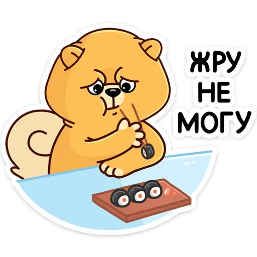 🍱 Стикер «Тао» для Telegram