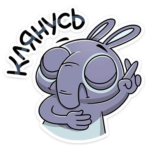 😌 Стикер «Тапир Тэпси» для Telegram