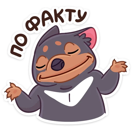 😌 Стикер «Тас» для Telegram