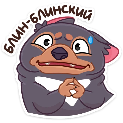 😬 Стикер «Тас» для Telegram